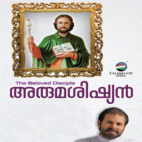 Ennile Njaan by Fr. Shaji Thumpechirayil - Download on PagalFree