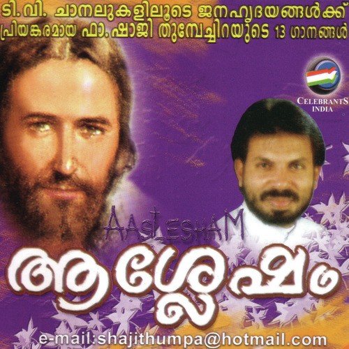 Maanam Maari by Fr. Shaji Thumpechirayil - Download on PagalFree