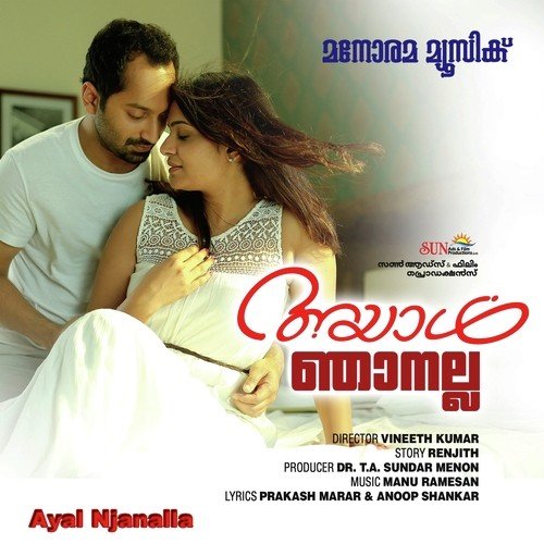 Hey Neela Vaan by Manu Ramesh - Download on PagalFree