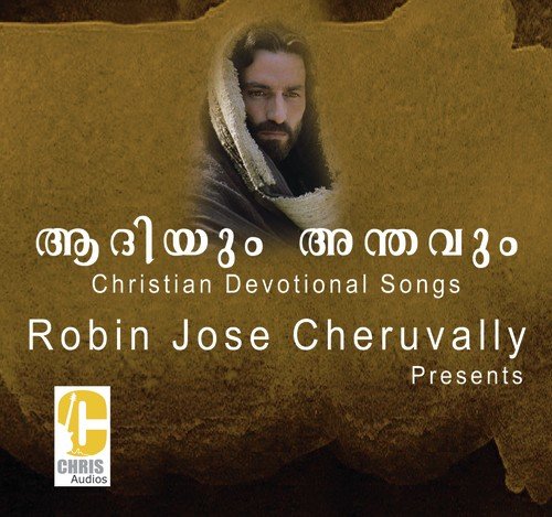 Ente Pranasakhi by Various Artists - Download on PagalFree