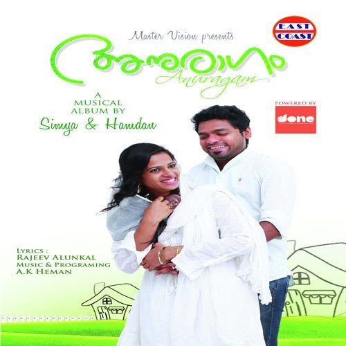 Nilaavu Poleyen by Various Artists - Download on PagalFree