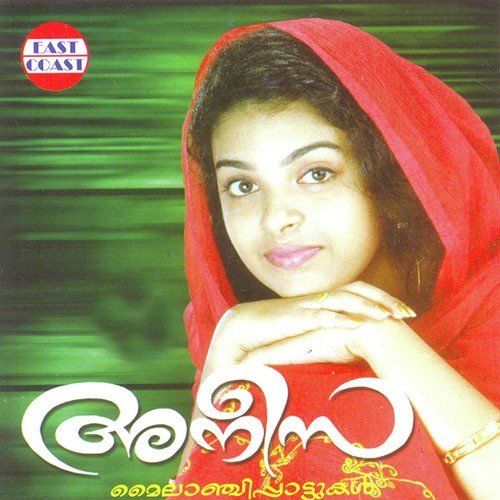 Muthane Sathane by K.A. Latheef - Download on PagalFree