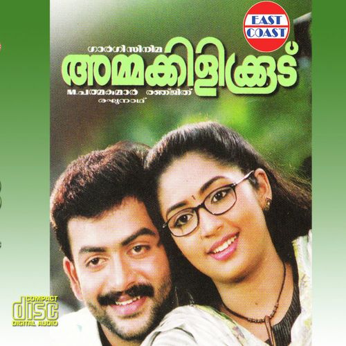 Enthinee Pattinu - 1 by Raveendran - Download on PagalFree