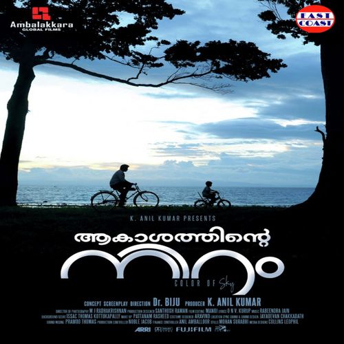 Kanni Kadayum by Ravindra Jain - Download on PagalFree