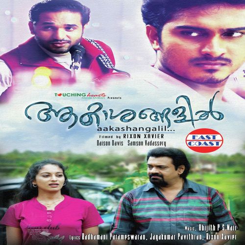 Thanannam Oru Kinnaram by Abhijith P.S. Nair - Download on PagalFree