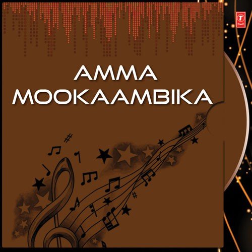 Amme Akshayabrahmame by Sujatha Mohan, Madhu Balakrishnan, C.O. Anto, Shweta Mohan - Download on PagalFree