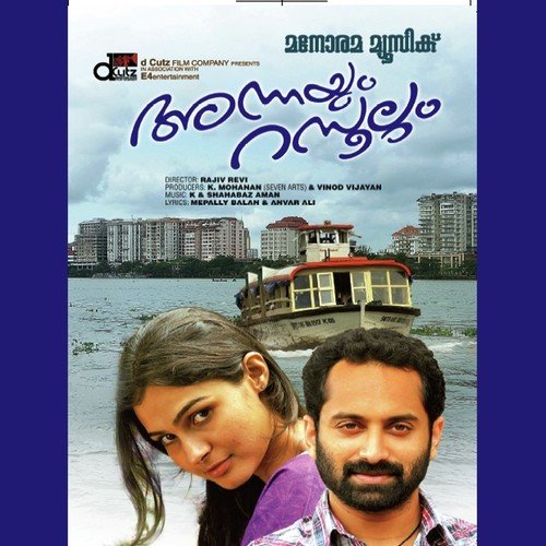 Yaaname by K, Shahabaz Aman - Download on PagalFree