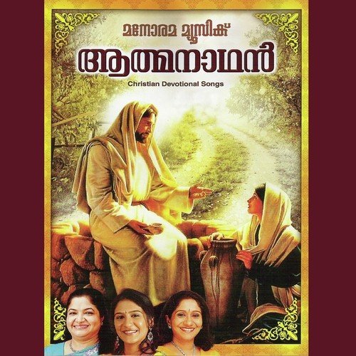Athmanathane by George Koshy Mylapra - Download on PagalFree