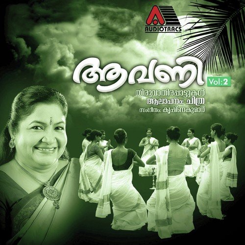 Unniganapathi by K. S. Chithra - Download on PagalFree