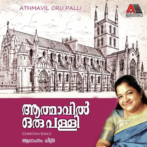Kanivu Kiniyum by Various Artists - Download on PagalFree