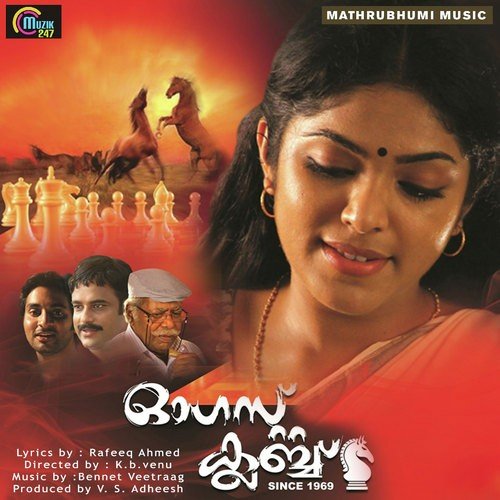 Kattu Theno by Bennet Veetraag - Download on PagalFree