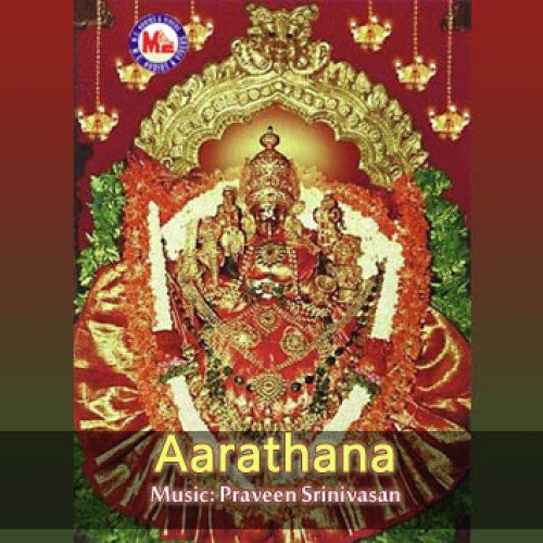 Shyamala Dhandugalahariyil by Various Artists - Download on PagalFree