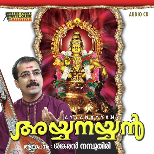 Manimalayilorambalamunde by M.K. Sankaran Namboothiri - Download on PagalFree