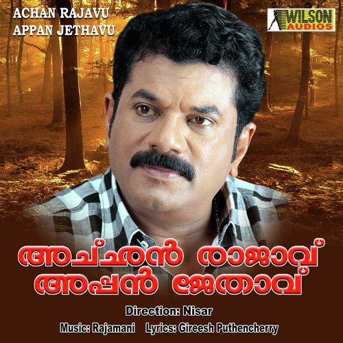 Kana Kanneer by Rajamani - Download on PagalFree