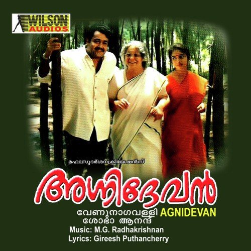 Samagana by M. G. Radhakrishnan - Download on PagalFree