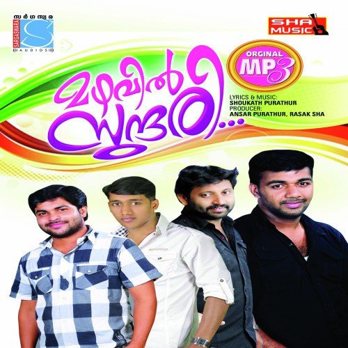 Akalemaranja Priyane by Various Artists - Download on PagalFree