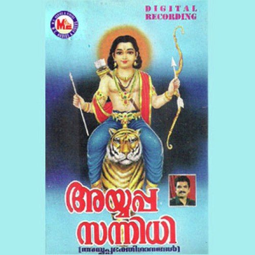 Thulaseemalayittu by Various Artists - Download on PagalFree