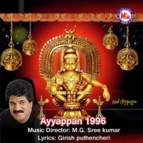 Tharakabrahmame by M.G. Sreekumar - Download on PagalFree