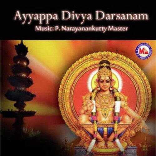 Mandala Utsavam by M.J. Sebastain, Baby Nikitha - Download on PagalFree