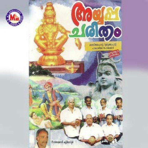 Neelamekhamodu by Various Artists - Download on PagalFree
