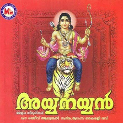 Panthalathu Dasanayi by Various Artists - Download on PagalFree