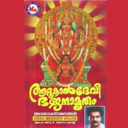 Kalikaala Dooshangal by Various Artists - Download on PagalFree