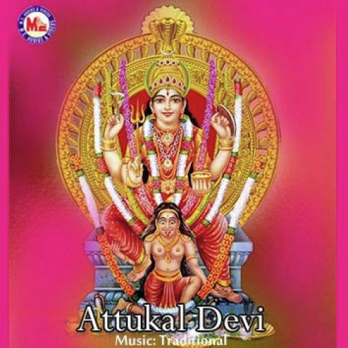 Bhavadurithathin by Various Artists - Download on PagalFree