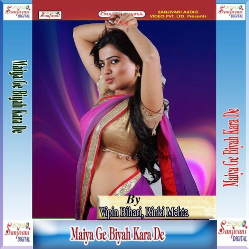 Maiya Hamra Ke Biyah Karai De by Vipin Bihari, Rinki Mehta - Download on PagalFree