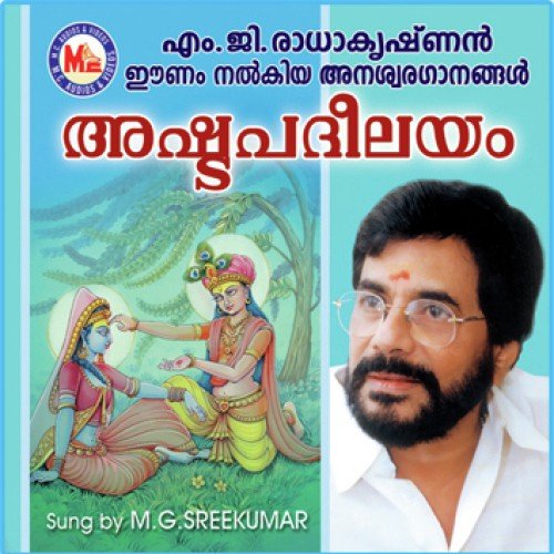 Aaru Nee by M.G. Sreekumar - Download on PagalFree