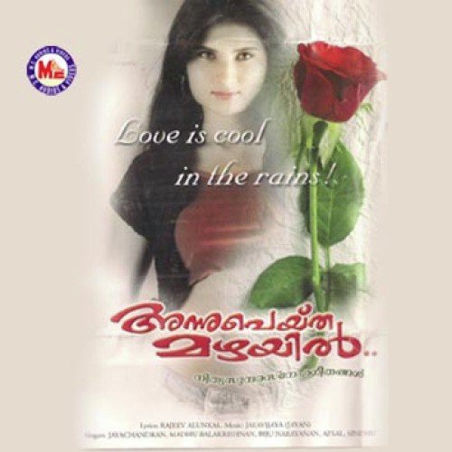 Chandhana Thennal Pole by Various Artists - Download on PagalFree