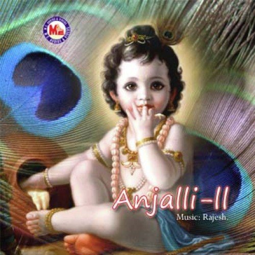 Oru Dukha Kadalin by Various Artists - Download on PagalFree