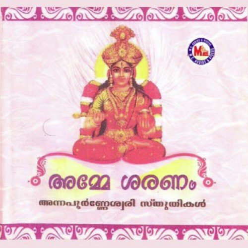 Medappulari by Various Artists - Download on PagalFree
