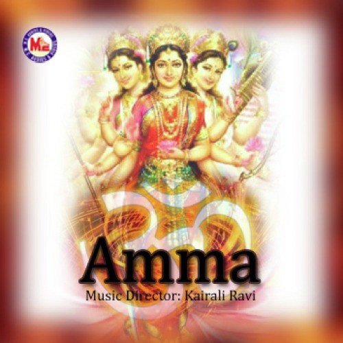 Sree Raja Rajeswari by Various Artists - Download on PagalFree