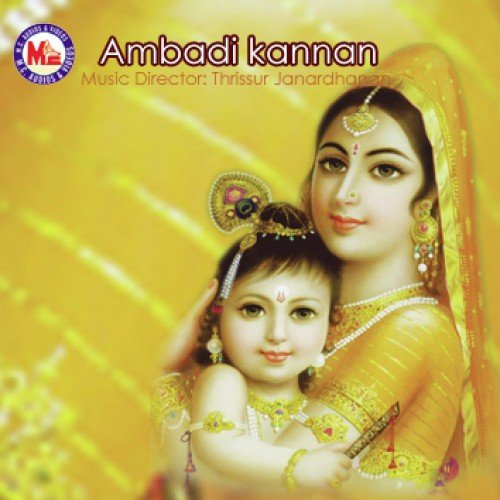 Ambadikkannane by Thrissur Janardhanan - Download on PagalFree
