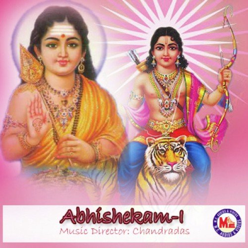 Kanneerilude Njan Kanunnu by Various Artists - Download on PagalFree