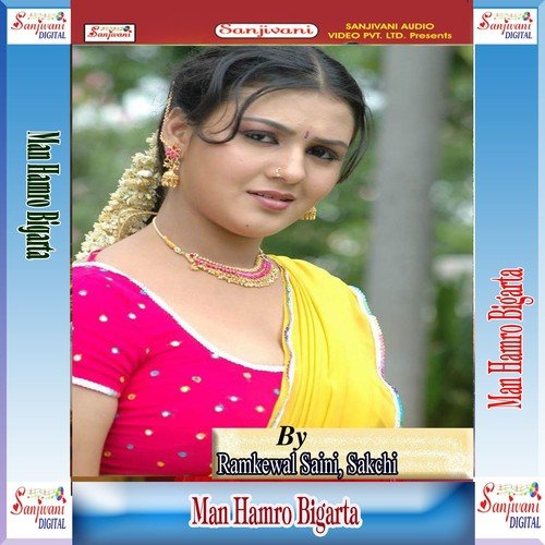 Akhiya Lagela Nainital by Ramkewal Saini, Sakchi - Download on PagalFree