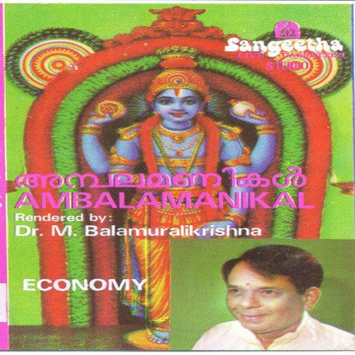 Anantapuresa by Various Artists - Download on PagalFree