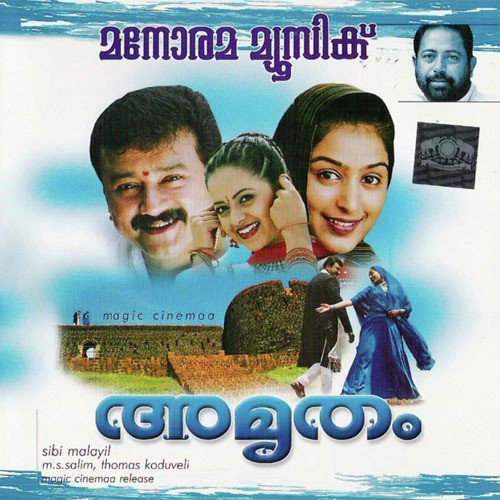 Priyane by M. Jayachandran - Download on PagalFree