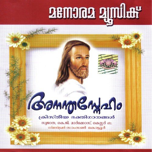 Nandiyalennullam by Various Artists - Download on PagalFree
