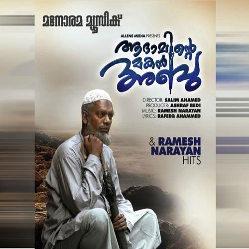 Ratrimazha by Ramesh Narayan - Download on PagalFree