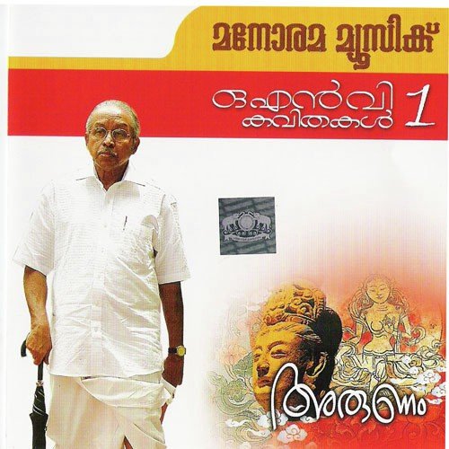 Thansen by O.N.V. Kurup - Download on PagalFree