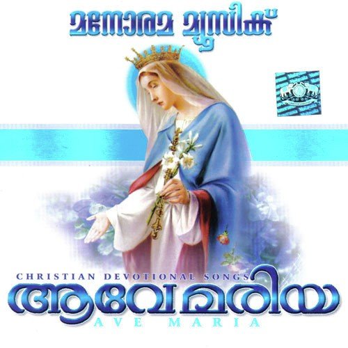 Aazhiyeyum by Various Artists - Download on PagalFree