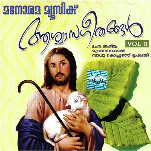 Jeevitha Mediniyil by Chorus - Download on PagalFree