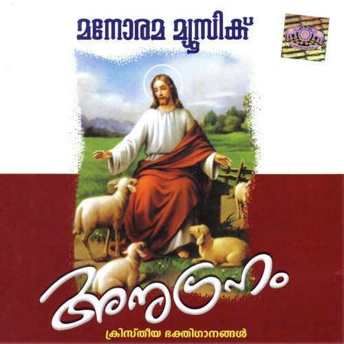 Alpakalam Mathram (K.G.Markose) by Various Artists - Download on PagalFree