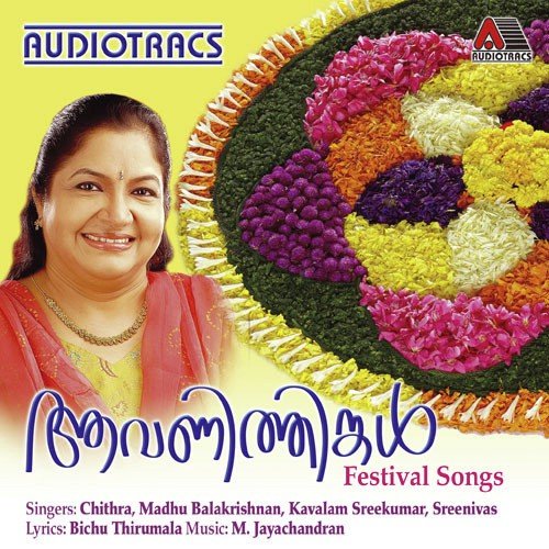 Aathirayum by Various Artists - Download on PagalFree
