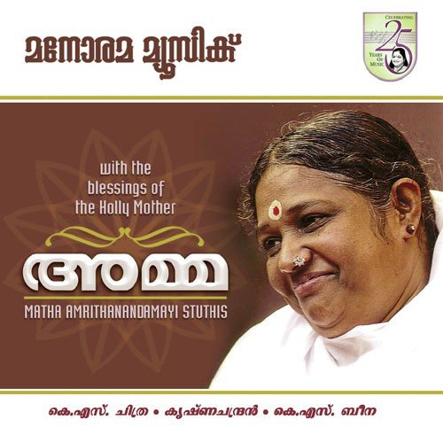 Vallakkadavu Kadannu by Various Artists - Download on PagalFree