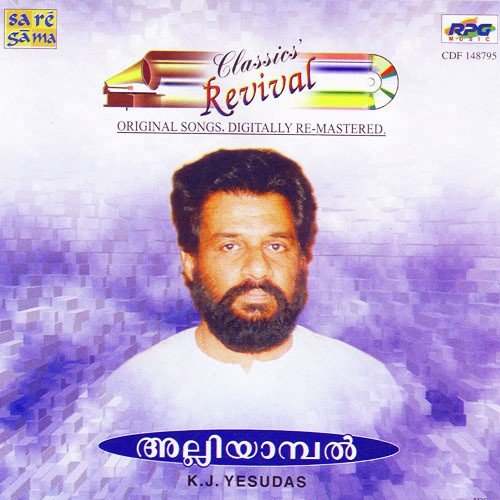 Alliyambal Revival by Various Artists - Download on PagalFree