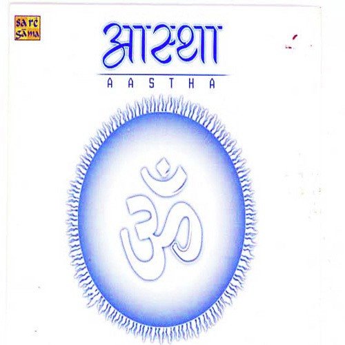 Ram Dhun - Raghupati Raghav by Various Artists - Download on PagalFree