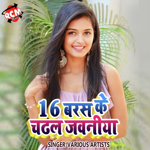 Bhail Brekup 2020 Me by Various Artists - Download on PagalFree