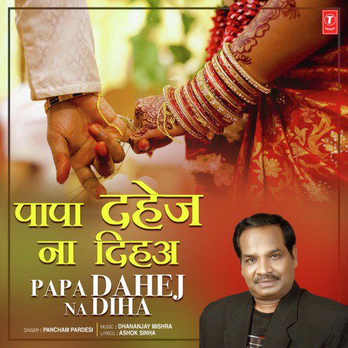Papa Dahej Na Diha by Shivam Bihari - Download on PagalFree